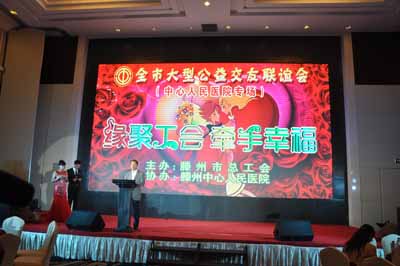 市總工會(huì)常務(wù)副主席劉學(xué)軍致辭 1.JPG