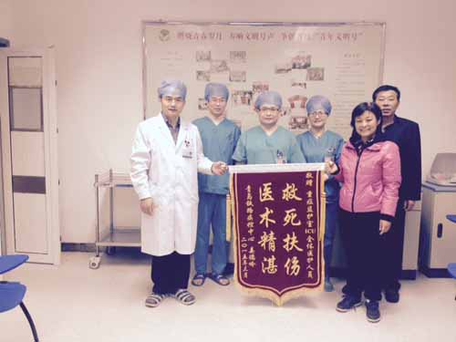 重癥醫(yī)學科接受患者親屬贈送錦旗.jpg
