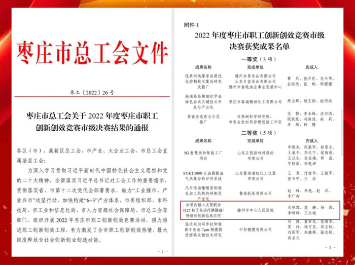 1679273697401401.jpg 1.jpg