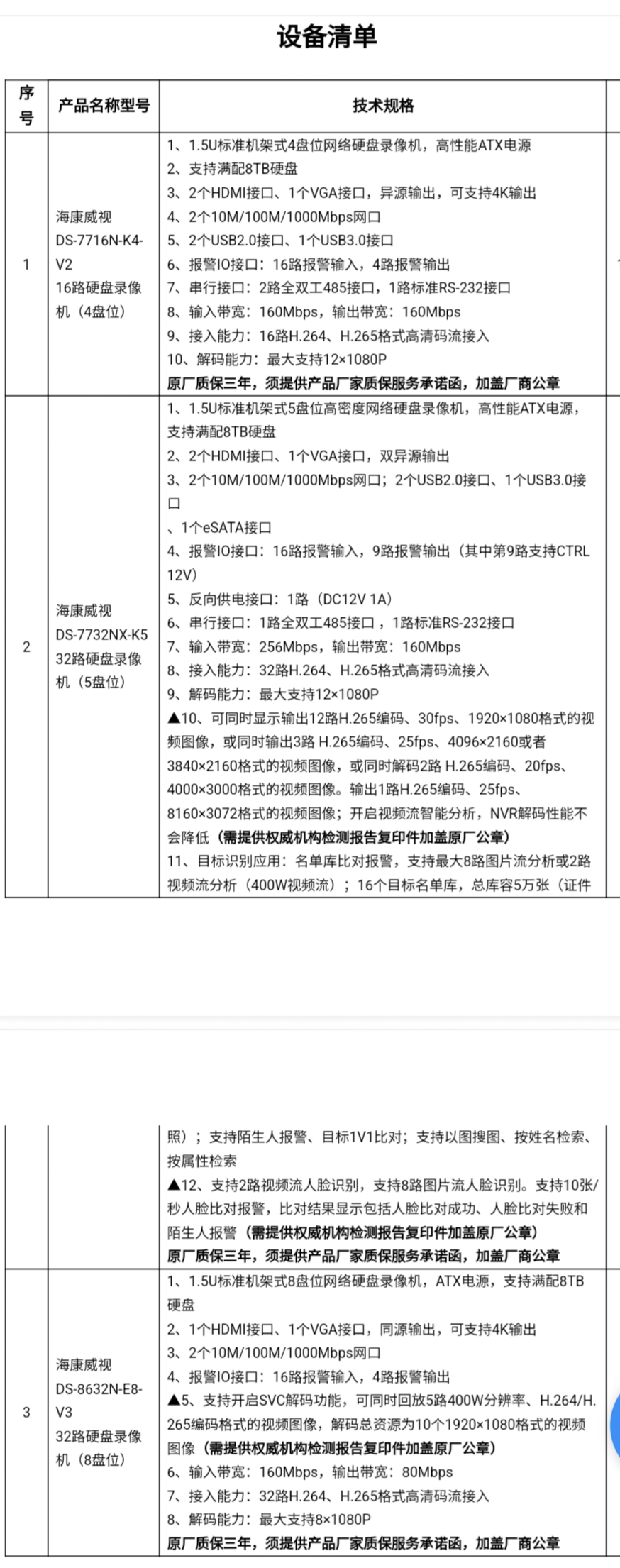 1684374077213382.jpg 圖片.jpg