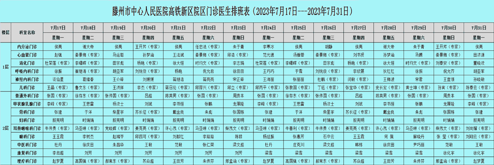 1689647392161894.jpg 微信圖片_20230718102643.jpg