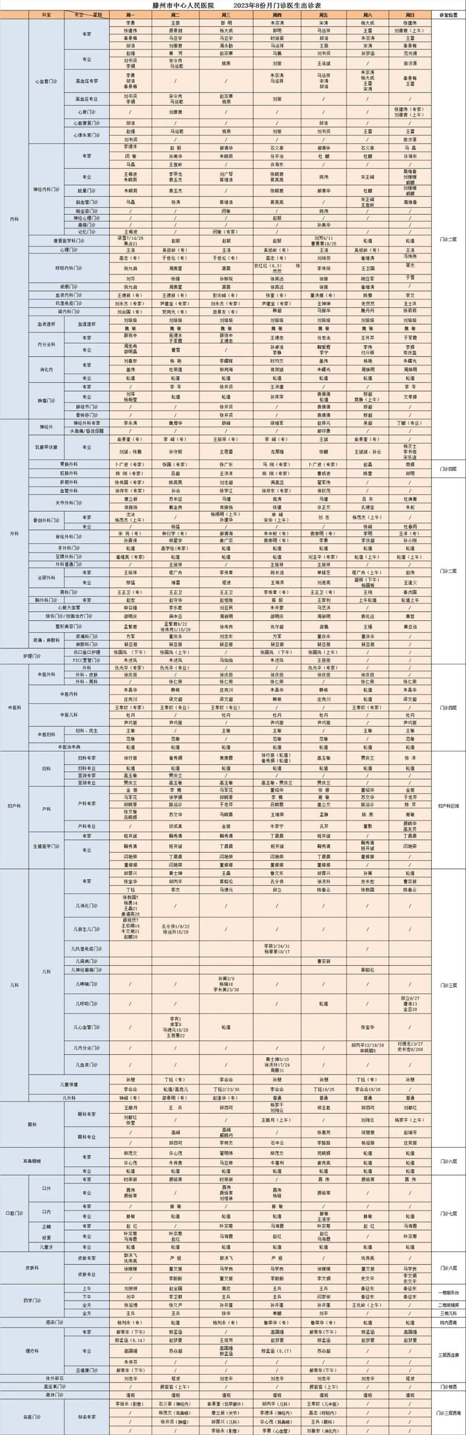 1690937641289316.jpg 640.jpg