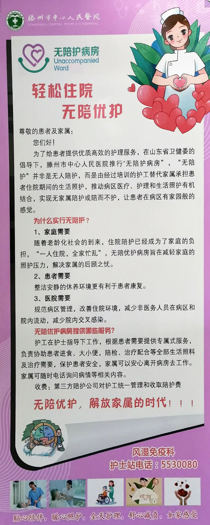 1693019401207272.jpg 640 (2).jpg