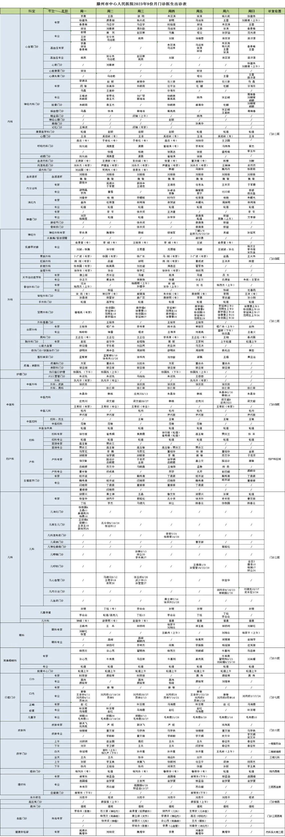 1693531324121358.jpg 640.jpg