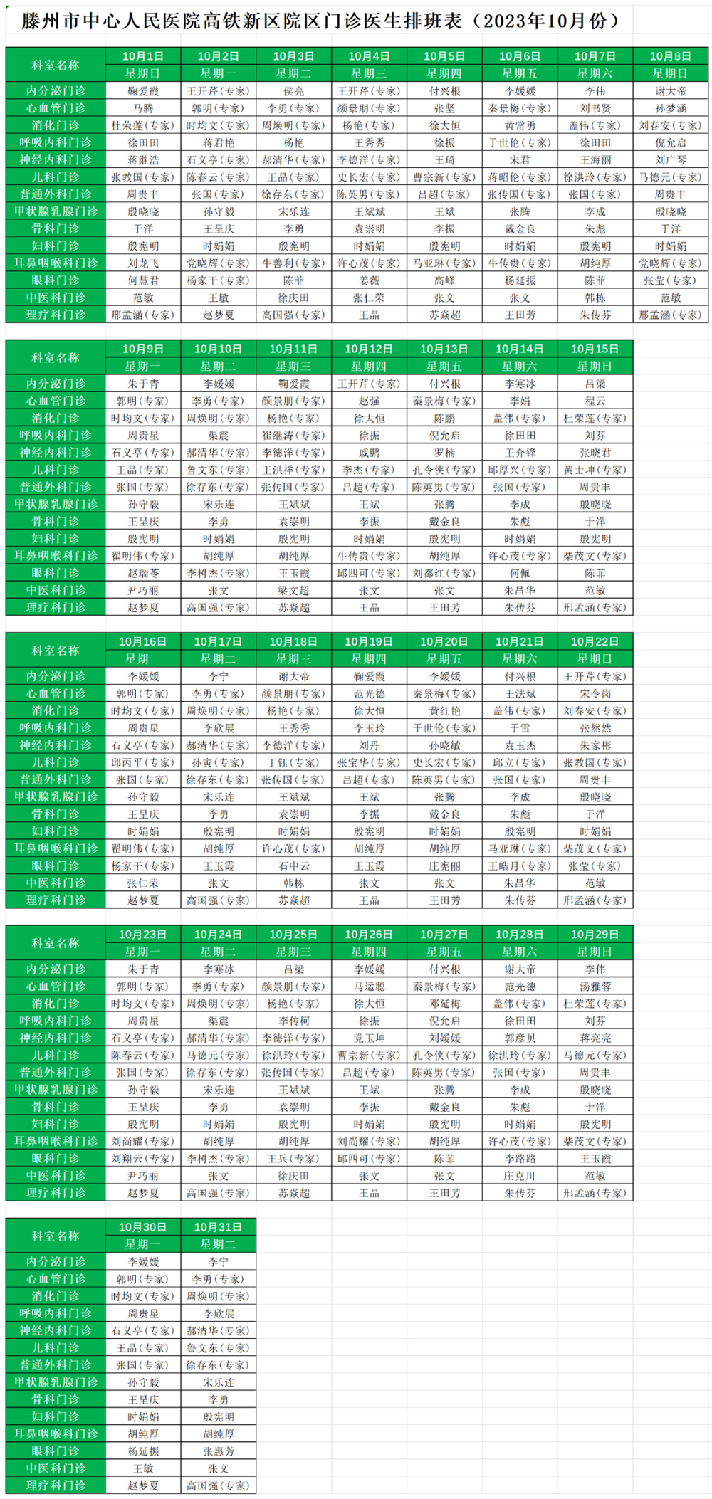 1695890009980524.png 640 (1).png