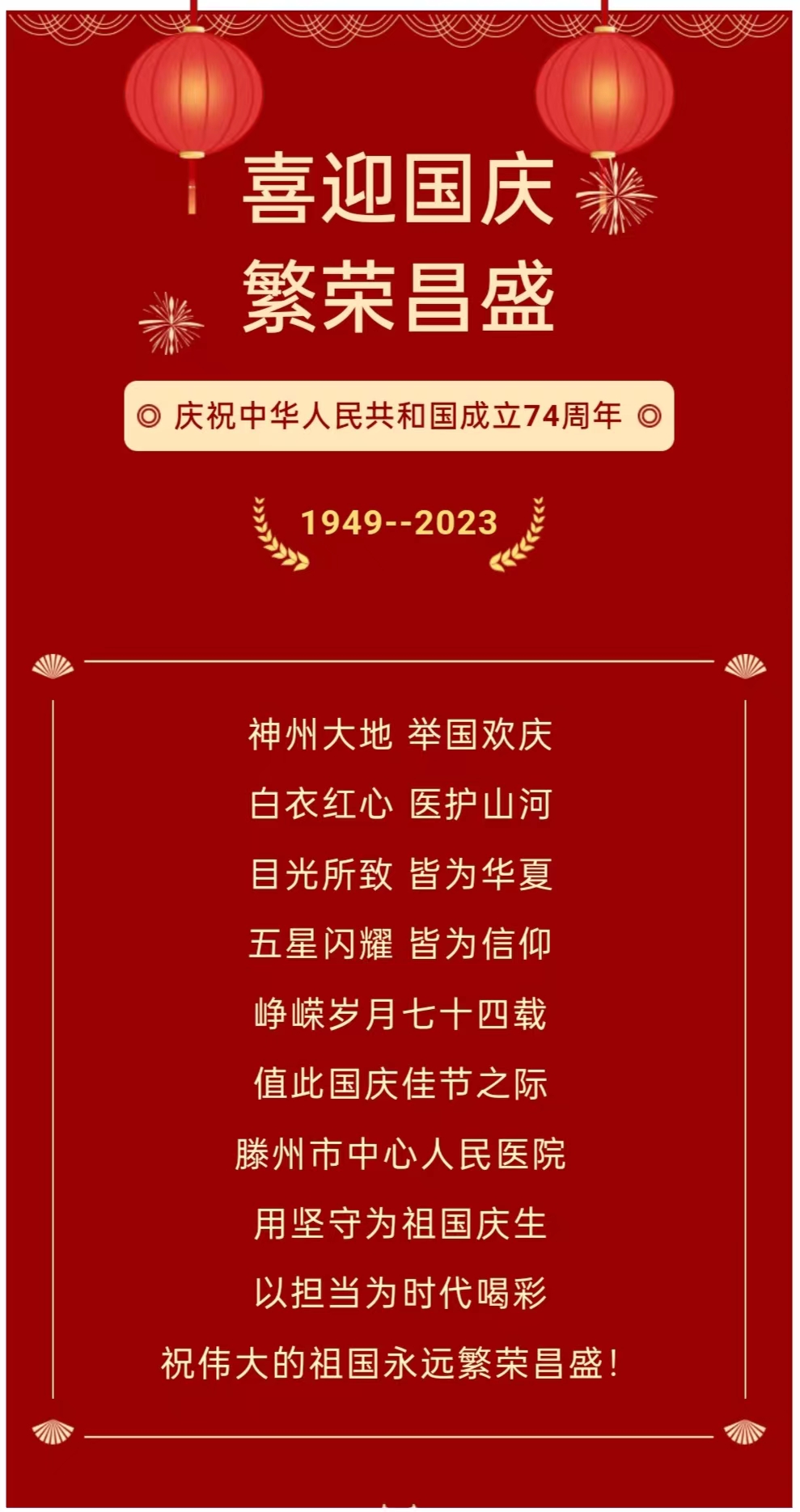 1696037953734172.jpg 微信圖片_20230929224616.jpg