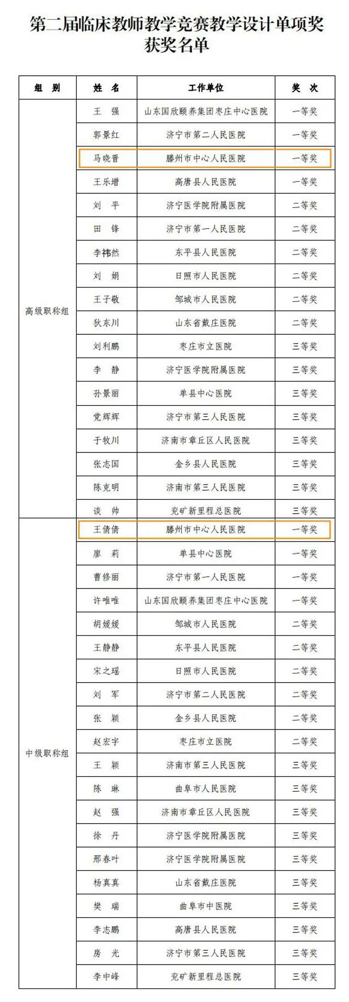 1703723371313257.jpg 5.jpg