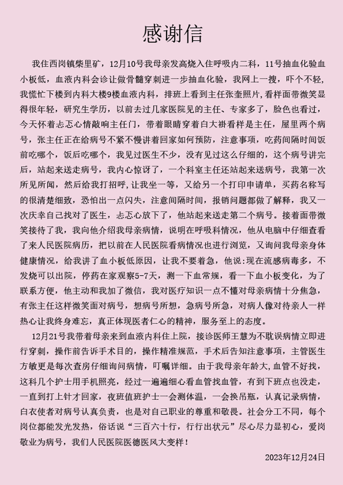 1704435403735265.jpg 無標(biāo)題-1.jpg