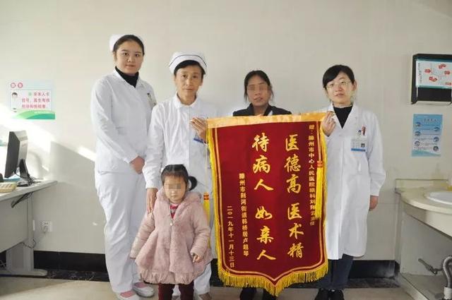 醫(yī)德高尚，待病人如親人——錦旗背后的故事