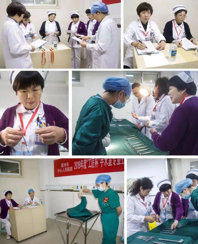 手術(shù)室成功舉辦2019年度“工匠杯”專業(yè)技能競(jìng)賽