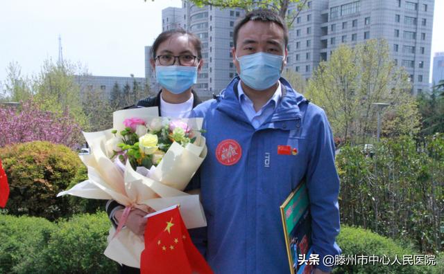 英雄歸來！滕州市中心人民醫(yī)院援鄂醫(yī)療隊員平安凱旋！