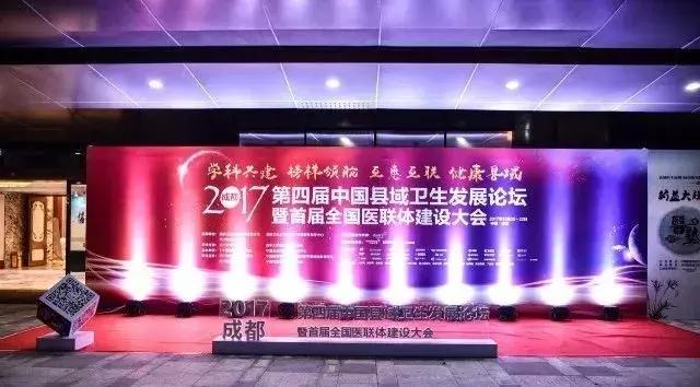 學(xué)科共建 榜樣領(lǐng)航：我院榮獲“中國(guó)縣域醫(yī)院學(xué)科能力建設(shè)獎(jiǎng)”