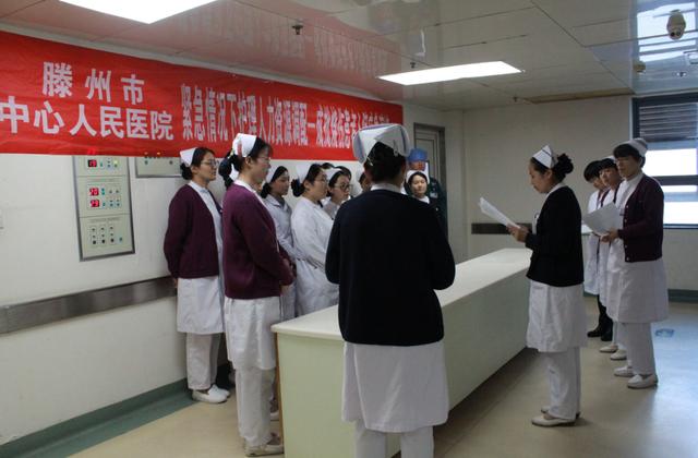 護(hù)理部開(kāi)展成批燒傷患者入院應(yīng)急演練