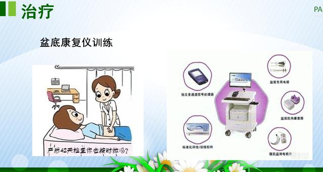 咳嗽、大笑……滴滴答答的尷尬，關于尿失禁的那些事