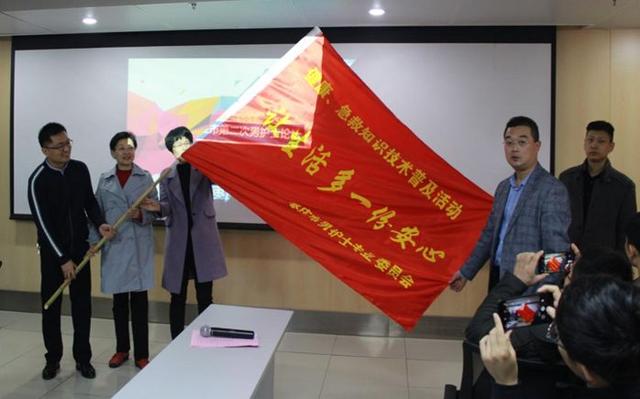 2019年棗莊市男護士專業(yè)委員會會議在我院成功舉辦