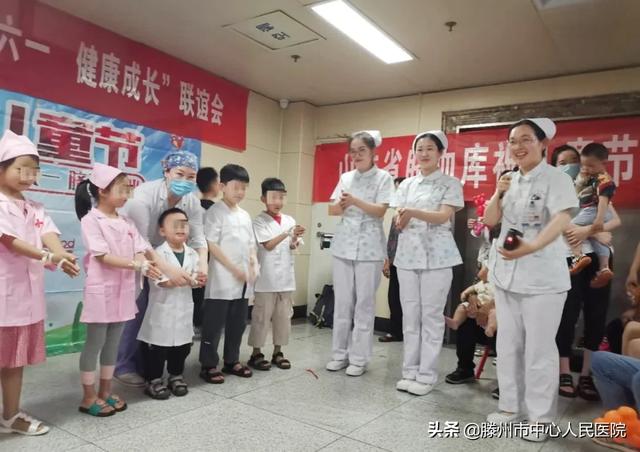 兒科舉辦“快樂六一，健康成長”聯(lián)誼會