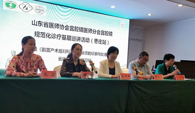 我院婦科成功舉辦省級繼續(xù)醫(yī)學(xué)教育項(xiàng)目學(xué)習(xí)班