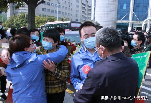 英雄歸來！滕州市中心人民醫(yī)院援鄂醫(yī)療隊員平安凱旋！