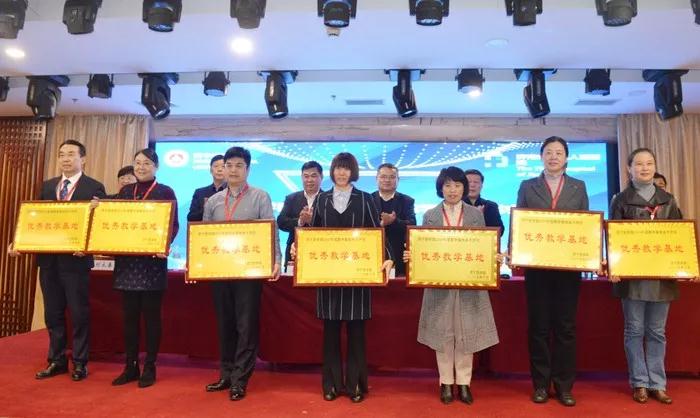 我院榮獲濟(jì)寧醫(yī)學(xué)院優(yōu)秀教學(xué)基地稱號(hào) 我院榮獲濟(jì)寧醫(yī)學(xué)院優(yōu)秀教學(xué)基地稱號(hào)