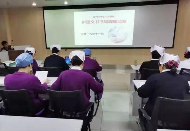 我院成功舉辦護(hù)理文書書寫觀摩比賽活動