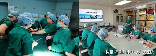 首批山東省護理學(xué)會手術(shù)室?？谱o士實踐培訓(xùn)在滕州圓滿結(jié)束