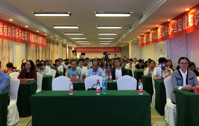 我院婦科成功舉辦省級繼續(xù)醫(yī)學(xué)教育項(xiàng)目學(xué)習(xí)班