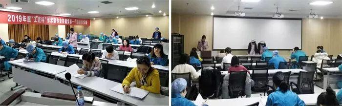 手術(shù)室成功舉辦2019年度“工匠杯”專業(yè)技能競(jìng)賽