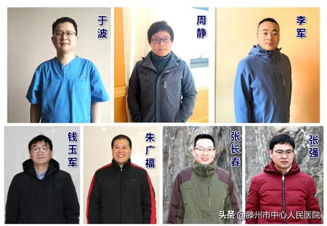 英雄歸來！滕州市中心人民醫(yī)院援鄂醫(yī)療隊員平安凱旋！