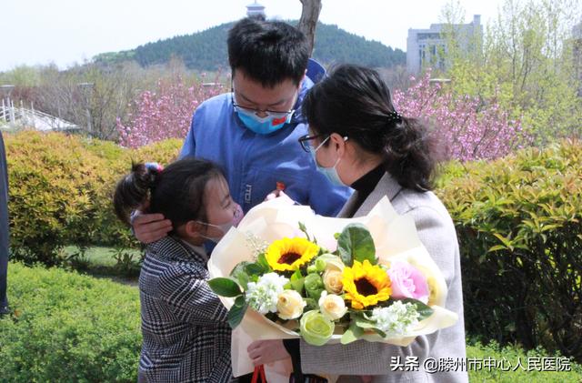 英雄歸來！滕州市中心人民醫(yī)院援鄂醫(yī)療隊員平安凱旋！